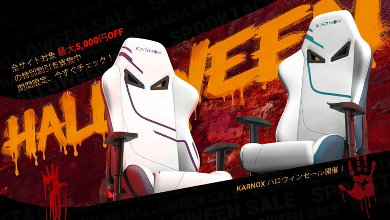 🎃 このハロウィン、快適さで差をつけよう！Karnox ハロウィンセール開催中 👻